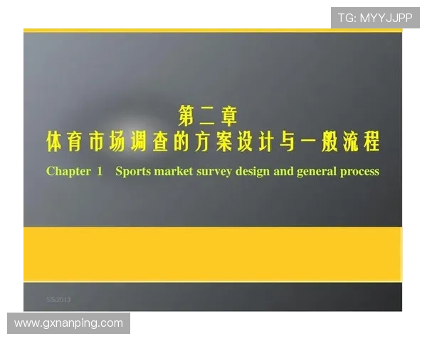 体育联赛的参与情况析（体育参赛方案）sports